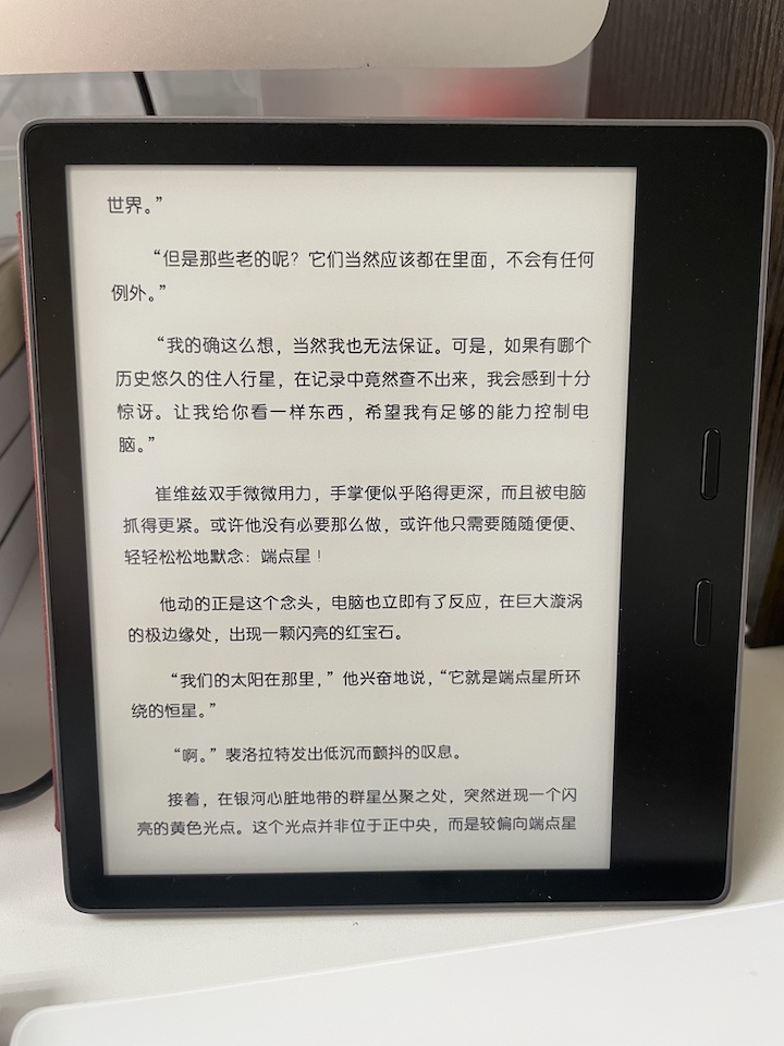 kindle.jpg